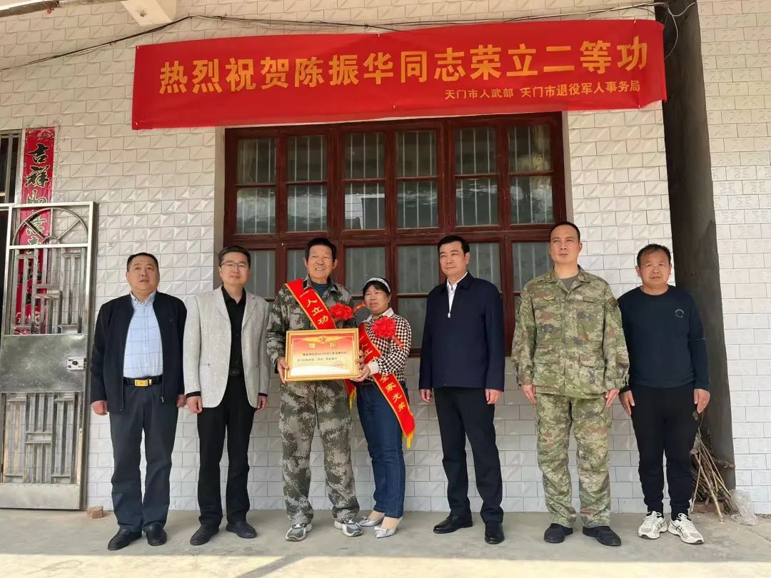 敲锣打鼓送喜报天门籍现役军人荣立二等功