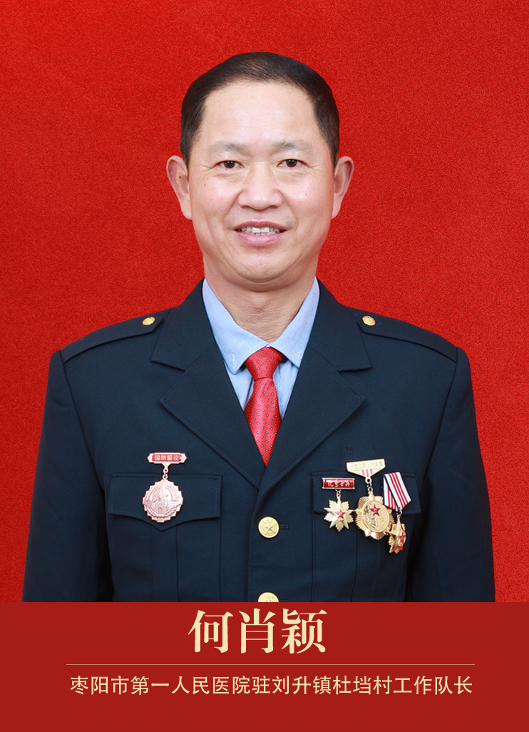 省厅要闻-湖北省荣军医院